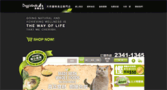 Desktop Screenshot of doggietaste.com.hk