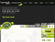 Tablet Screenshot of doggietaste.com.hk